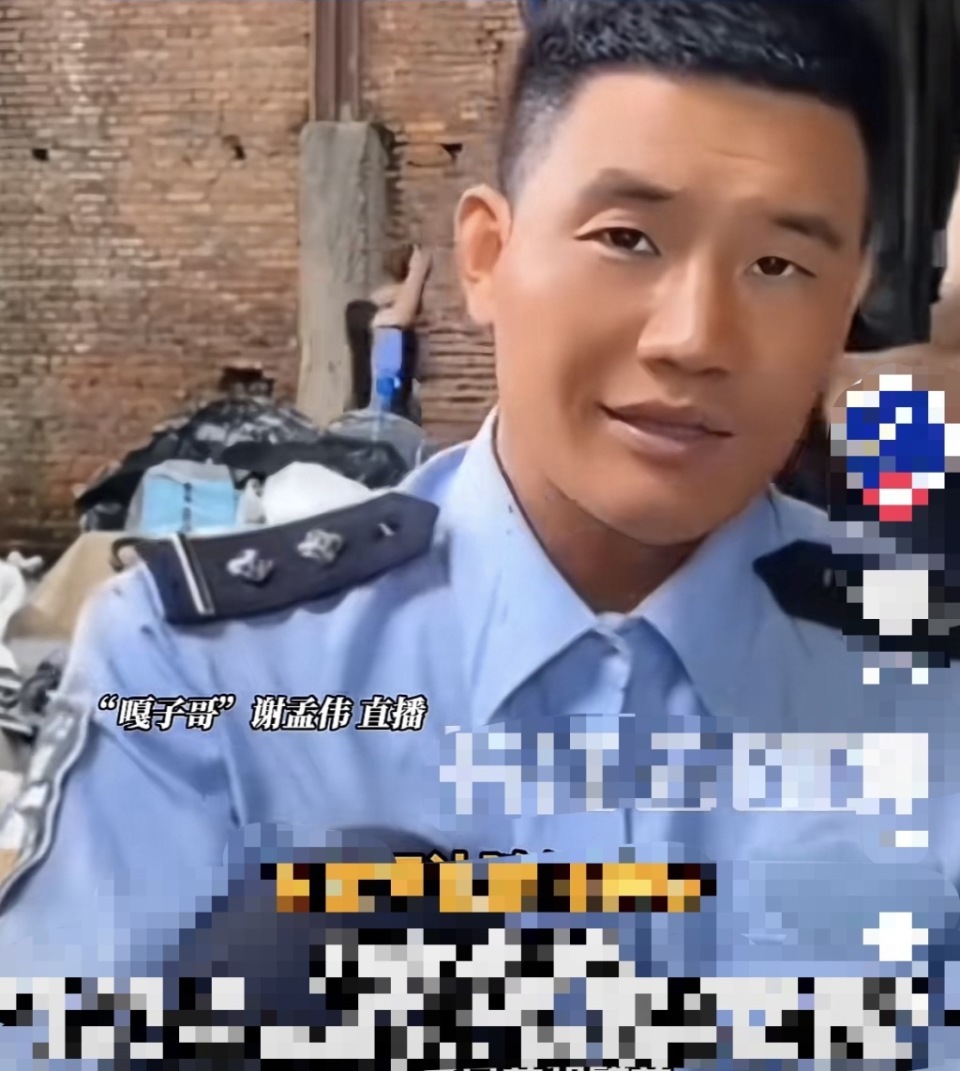 “嘎子哥”穿警服帶貨被拘7日警鐘長(zhǎng)鳴網(wǎng)紅嘎子哥警服帶貨遭拘七日，公眾人物需時(shí)刻警醒言行