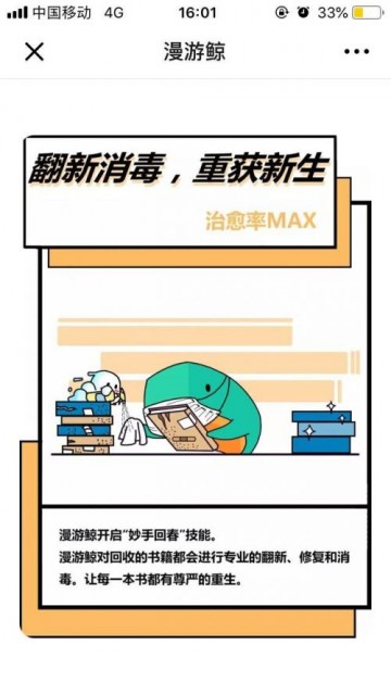 獲00萬元pre-a輪融資初創(chuàng)企業(yè)成功獲得百萬級Pre-A輪融資，背后的故事與啟示