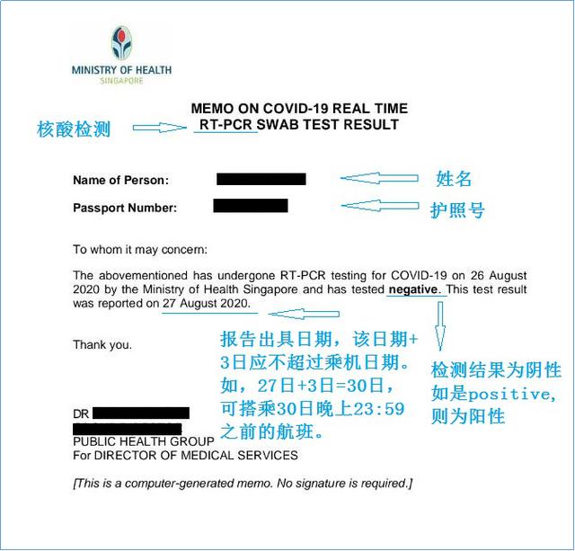 旅客帶榴蓮登機怎么告知旅客帶榴蓮登機，如何正確告知工作人員？