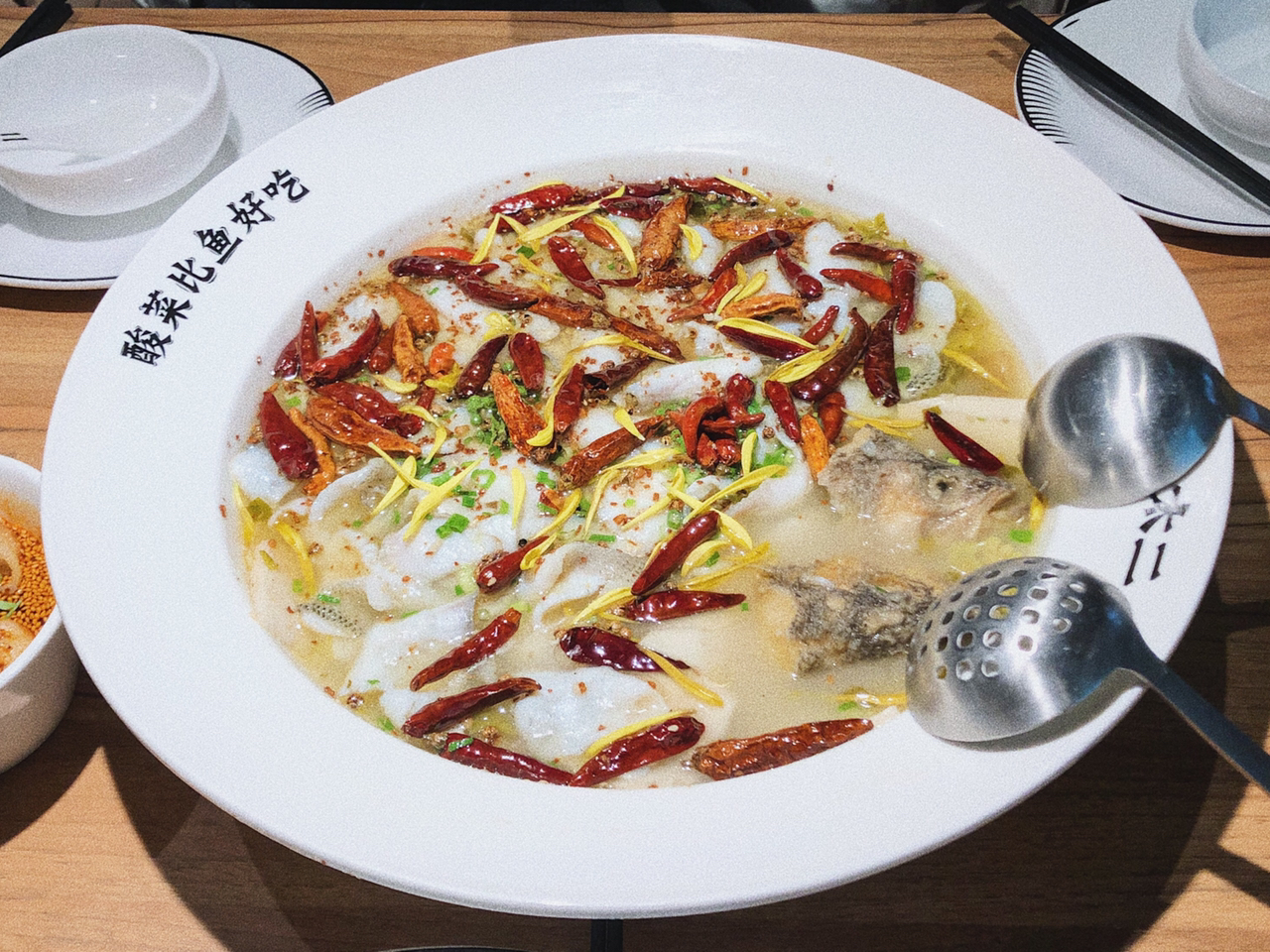 沈陽太二酸菜魚全關(guān)沈陽太二酸菜魚全攻略，帶你解鎖美食新體驗！