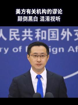 韓娛重返中國仍有障礙？外交部回應(yīng)韓娛重返中國仍有障礙？外交部回應(yīng)