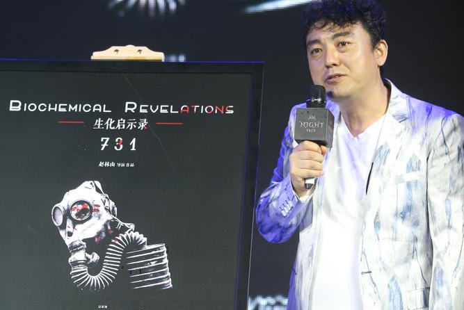趙林山731主要演員趙林山在731中的角色演繹——主要演員介紹