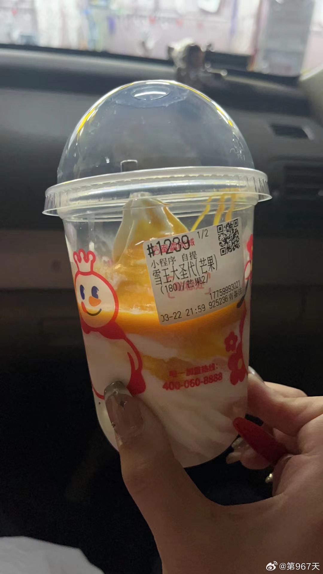 喝蜜雪需自帶水杯蜜雪冰城，帶上你的水杯，一起享受蜜雪的美好時(shí)光