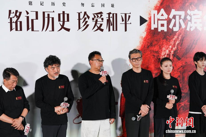 電影《731》全球首映電影731全球首映，揭秘歷史背后的震撼與感動