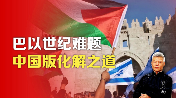 中國破解世紀(jì)難題中國破解世紀(jì)難題，創(chuàng)新與智慧的融合