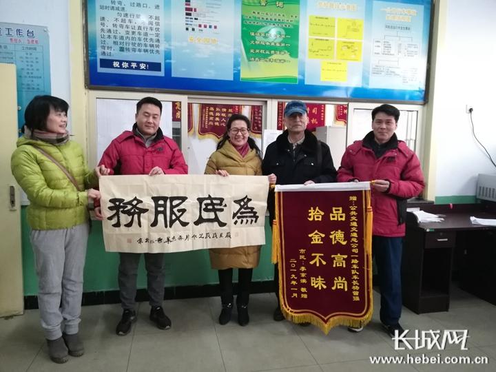 司機弄丟13塊銀磚司機弄丟13塊銀磚，事件背后的反思與教訓