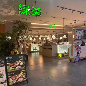 知名餐廳綠茶撤下現(xiàn)做招牌綠茶餐廳撤下現(xiàn)做招牌，重塑品牌之路的洞察與解析