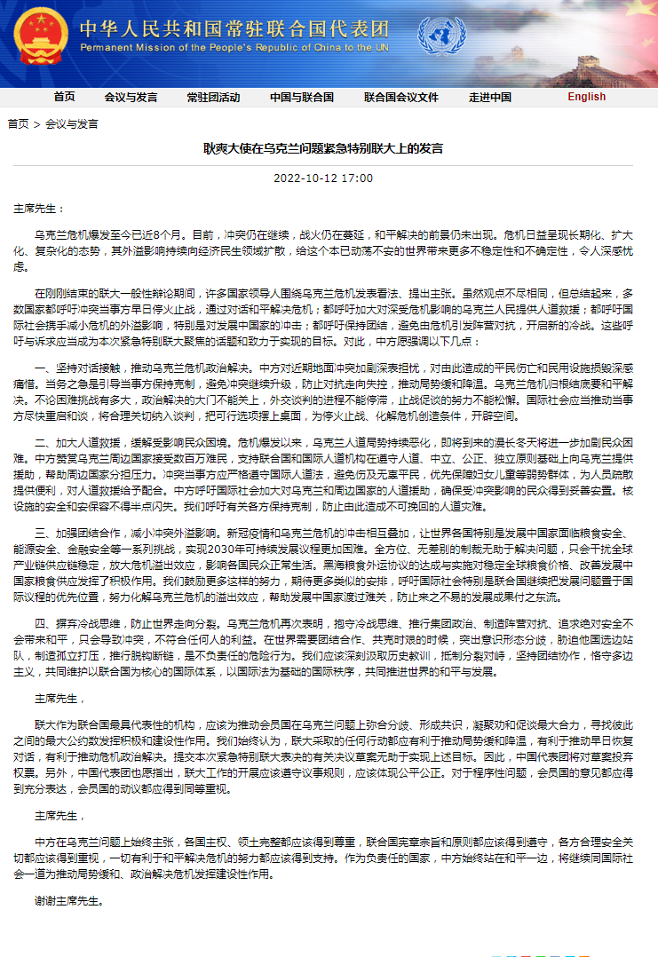 16國(guó)緊急發(fā)表聯(lián)合聲明是什么全球聚焦，16國(guó)緊急發(fā)表聯(lián)合聲明背后的深層意義