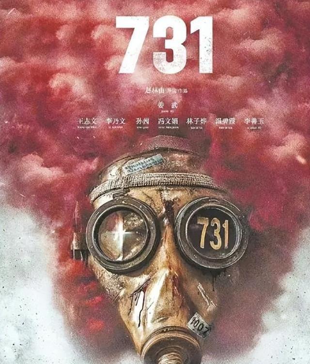 《731》全球首映式觀眾不停抹淚731全球首映式，觀眾情感泛濫，淚灑現(xiàn)場