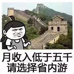 來自5000年前的“表情包”揭秘，來自五千年前古老文明的神秘表情包