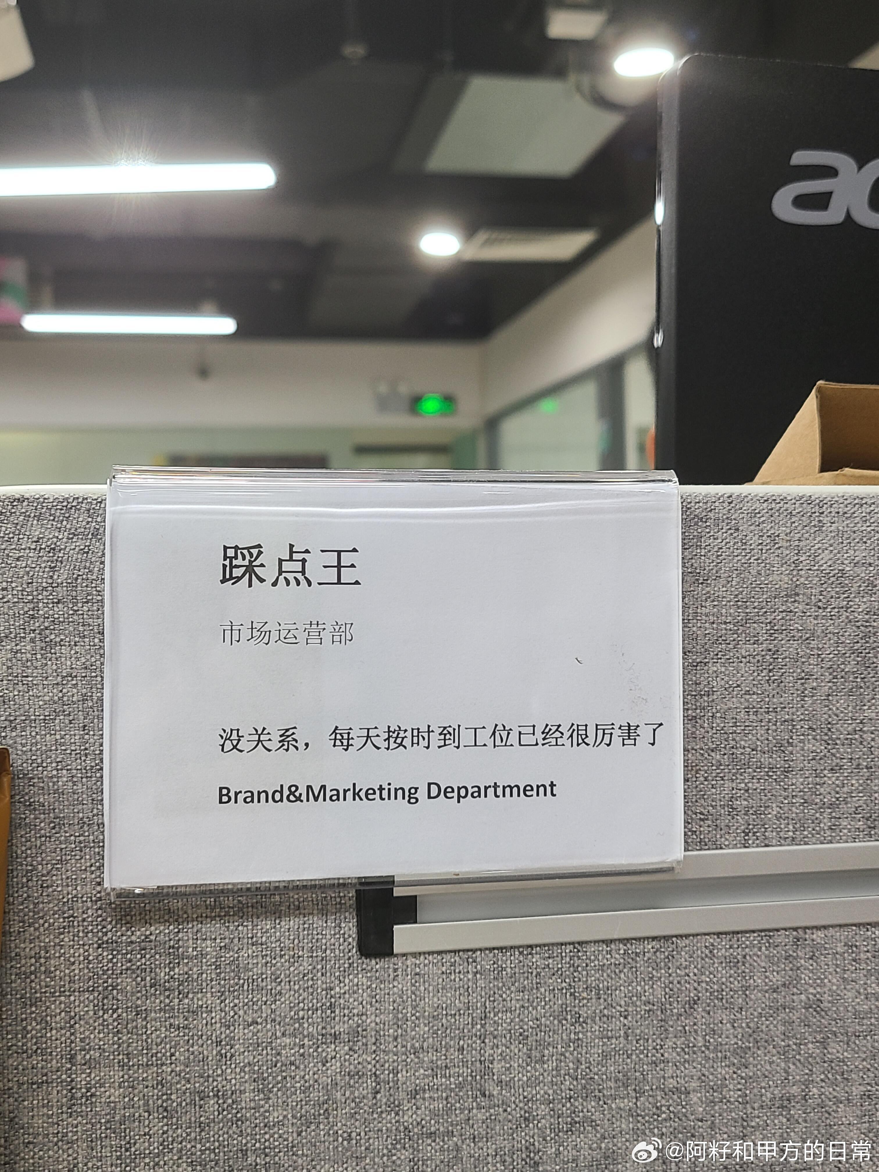 如何看待00后整頓職場(chǎng),爆改工牌如何看待00后整頓職場(chǎng)，爆改工牌