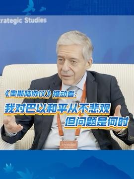 歐盟宣布對(duì)以制裁歐盟宣布對(duì)特定國(guó)家實(shí)施制裁措施，影響與前景展望
