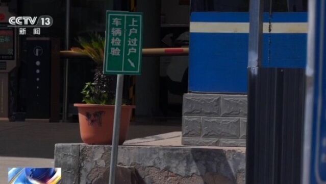 女子名下有138輛車女子名下有驚人之數(shù)，擁有多達138輛車的背后故事