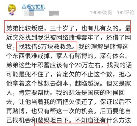 弟弟找自己借錢弟弟找我借錢，如何處理家庭財務(wù)紛爭與情感糾葛？