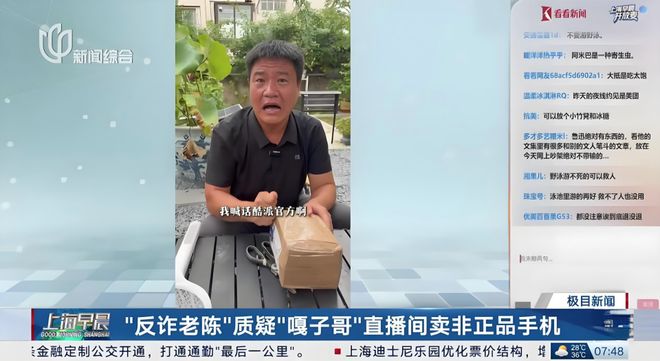 “嘎子哥”因穿警服直播帶貨被拘嘎子哥，原名謝孟偉，是一位演員。據(jù)報(bào)道，他因直播帶貨時(shí)穿著警服而受到拘留的處罰。具體原因還有待官方進(jìn)一步通報(bào)。