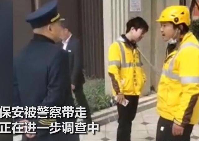 保安扔學(xué)生外賣保衛(wèi)處處長(zhǎng)被停職自媒體作者文章標(biāo)題，保安扔學(xué)生外賣引發(fā)爭(zhēng)議，保衛(wèi)處處長(zhǎng)遭停職