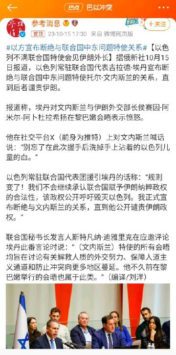 以色列的外交政策以色列的外交政策主要受到其地理位置、歷史背景、安全需求以及與周邊國家的關(guān)系等多重因素的影響。以色列的外交政策具有以下幾個特點