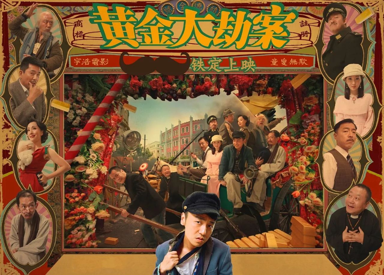 香港黃金大劫案破案了嗎香港黃金大劫案，真相究竟如何？是否已經(jīng)破案？