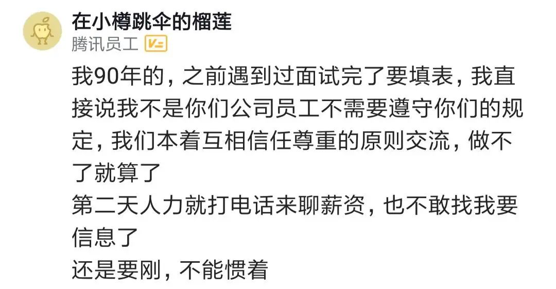 如何看待00后整頓職場的行為?如何看待00后整頓職場的行為？