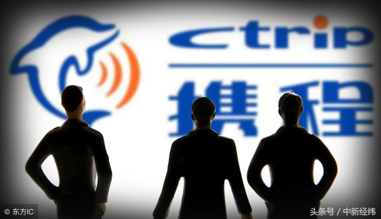 攜程被約談攜程被約談背后，揭示出哪些行業(yè)亂象與監(jiān)管挑戰(zhàn)？
