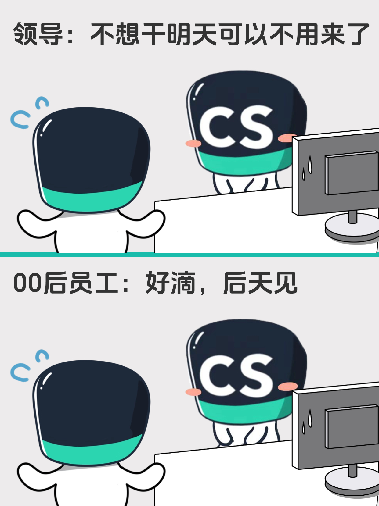 如何看待00后整頓職場即興評述對于00后整頓職場即興評述，可以從多個角度來解讀和看待。