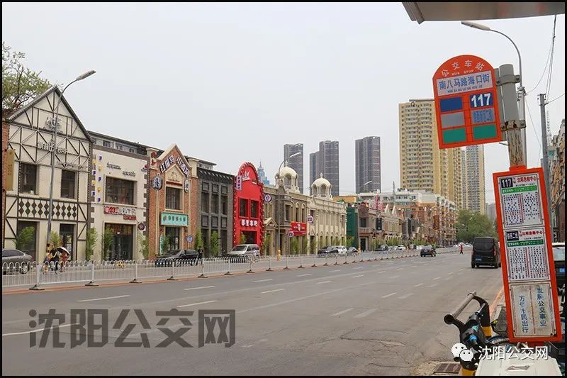 沈陽9路18街仿佛“時間靜止”了沈陽九路十八街，時光似乎在此停滯