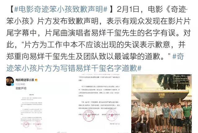 《731》發(fā)聲明抵制盜攝和侵權(quán)行為731發(fā)聲抵制盜攝和侵權(quán)行為，維護創(chuàng)作權(quán)益與觀眾體驗