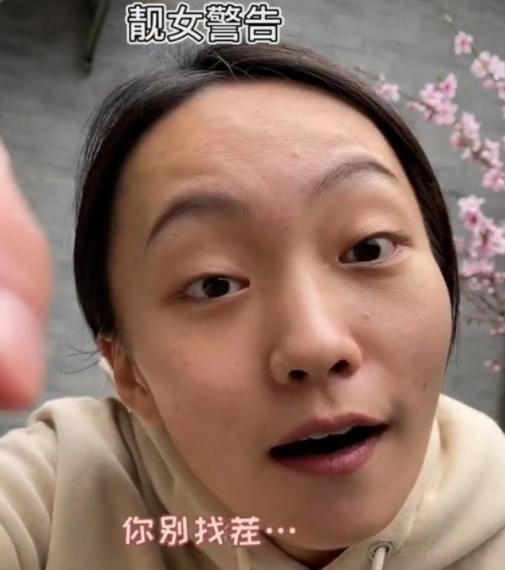網(wǎng)紅邵雨軒自曝騎馬遭遇性騷擾網(wǎng)紅邵雨軒自曝騎馬遭遇性騷擾事件，深度解析與反思