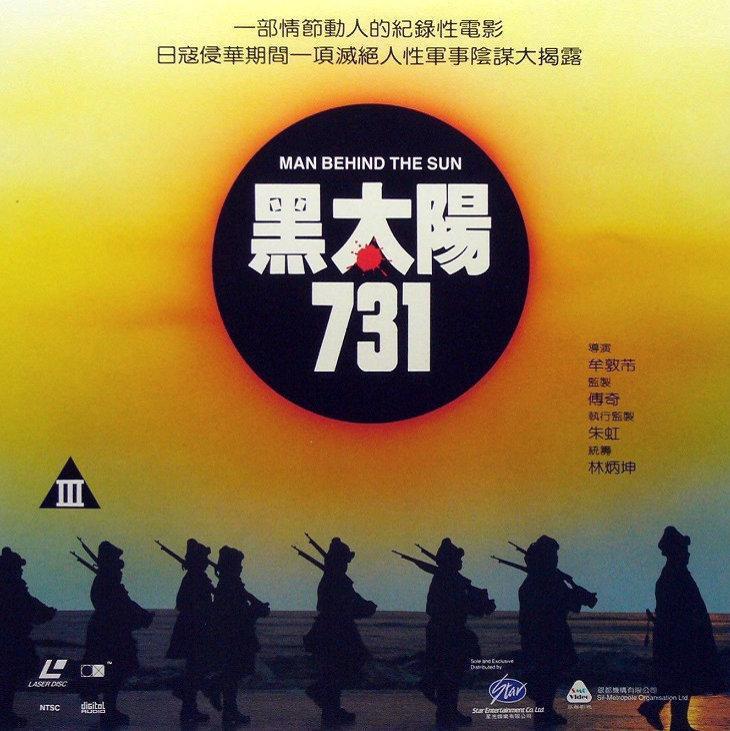 731電影簡(jiǎn)介731電影簡(jiǎn)介，揭示歷史背后的秘密