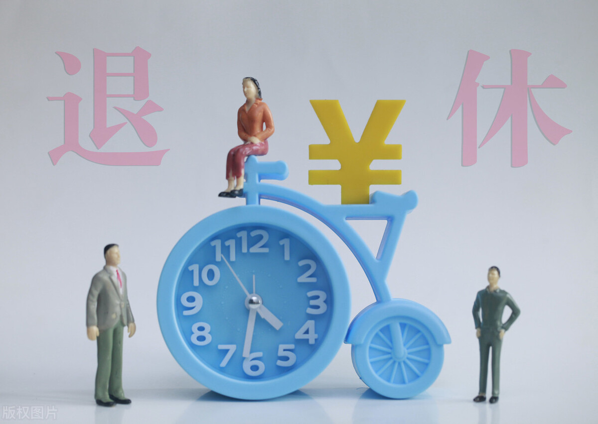 早退休劃算還是晚退休劃算早退休劃算還是晚退休劃算，一個全面而深入的分析