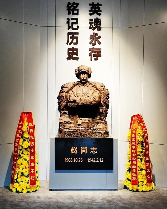 趙尚志將軍后人趙尚志將軍后人，歷史傳承與英雄精神的延續(xù)