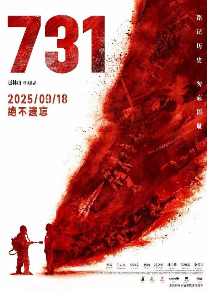 731所有日本角色均由日籍演員出演揭秘真相，為何XXX中所有日本角色均由日籍演員出演？深度解析背后的原因與意義