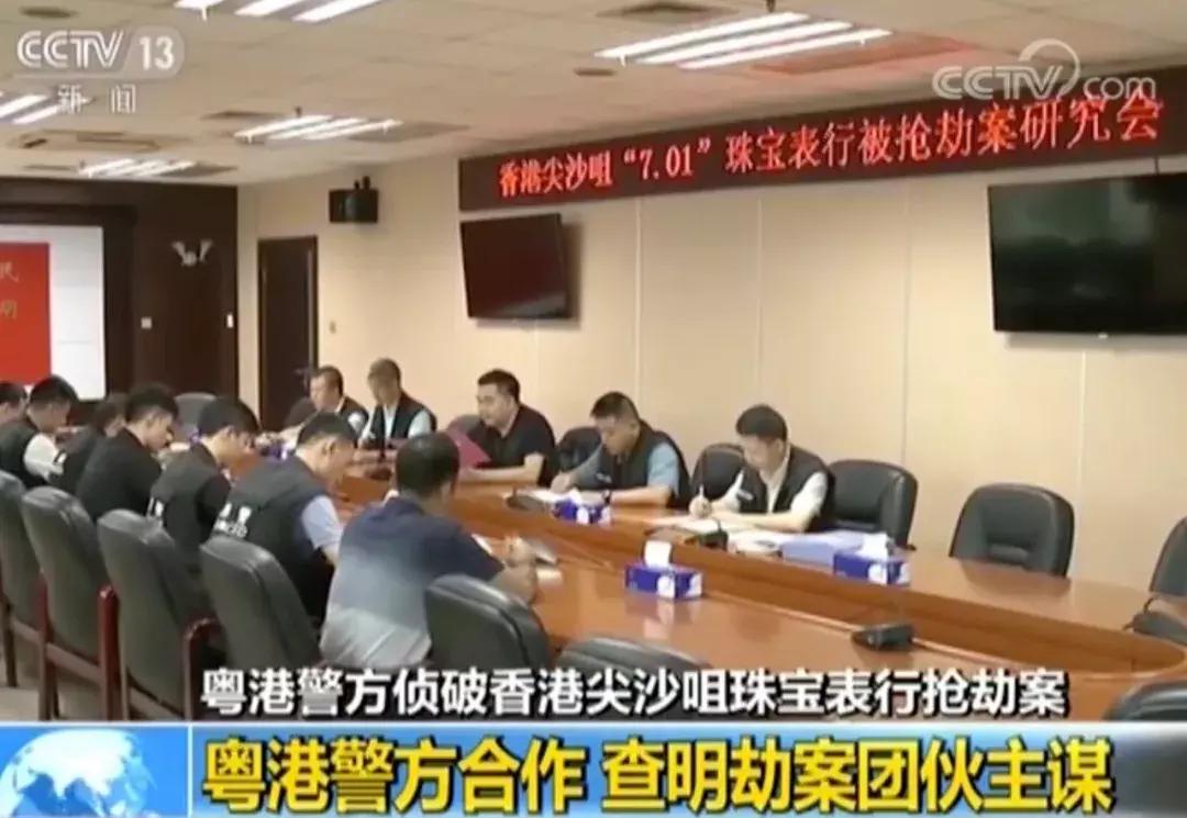 香港特大搶劫案香港特大搶劫案揭秘，真相背后的故事