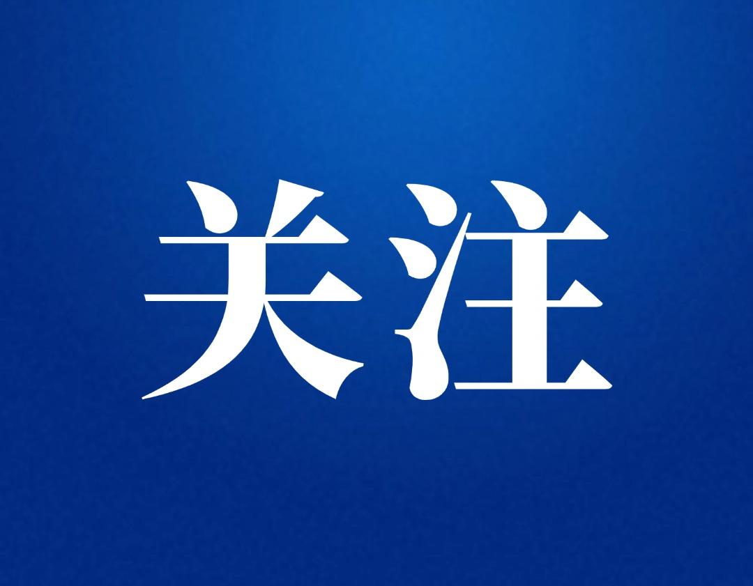 “十四五”時(shí)期科技創(chuàng)新發(fā)展成就十四五時(shí)期，我國(guó)科技創(chuàng)新取得舉世矚目的成就。以下是部分科技創(chuàng)新發(fā)展成就
