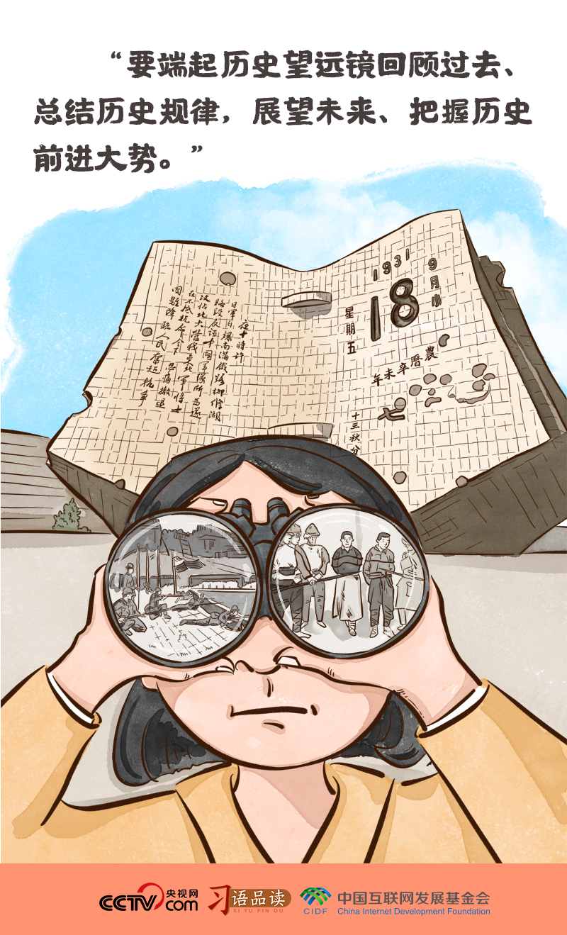 端起歷史的望遠(yuǎn)鏡叫什么端起歷史的望遠(yuǎn)鏡通常沒有一個(gè)特定的名稱，但可以被描述為觀察歷史或者歷史觀察。望遠(yuǎn)鏡在這里象征著對(duì)歷史的深入研究和探索，幫助人們更清晰地看到過去的事件、人物和文化。