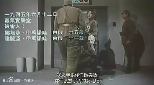 731是哪部電影731是電影七三一中的代號。