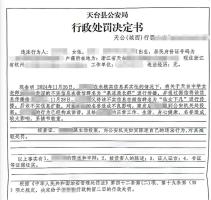 女教師在3人群聊天因誹謗被行拘女教師在群聊中因誹謗被行拘的具體情況需要根據(jù)具體的法律程序和事實(shí)進(jìn)行判斷。在中國，言論自由是受到法律保護(hù)的，但言論自由并不意味著可以隨意誹謗他人或侵犯他人的合法權(quán)益。如果女教師在群聊中發(fā)表的言論涉及到誹謗他人，侵犯了他人的名譽(yù)權(quán)等合法權(quán)益，那么就可能會受到法律的制裁。