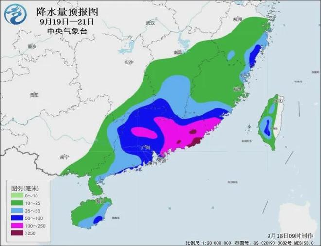 臺風“米娜”生成 廣東惠州三地停課臺風米娜生成，廣東惠州三地緊急停課