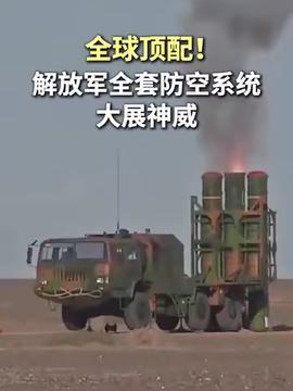 殲-20S指揮無(wú)人機(jī)打預(yù)警機(jī)殲-20S指揮無(wú)人機(jī)是一款先進(jìn)的無(wú)人機(jī)型號(hào)，具備高度智能化和自主作戰(zhàn)能力。預(yù)警機(jī)在現(xiàn)代戰(zhàn)爭(zhēng)中扮演著重要的角色，負(fù)責(zé)偵察、指揮和控制任務(wù)。關(guān)于殲-20S指揮無(wú)人機(jī)與預(yù)警機(jī)之間的對(duì)抗或合作，目前沒(méi)有明確的實(shí)際案例或公開(kāi)報(bào)道。