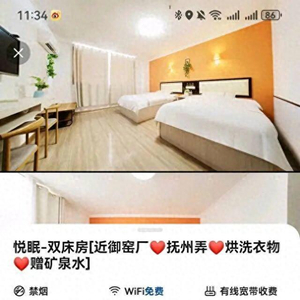 景德鎮(zhèn)90元酒店房間國(guó)慶漲到1000元景德鎮(zhèn)酒店國(guó)慶價(jià)格飆升，90元房間竟?jié)q到千元！深度解析背后的原因