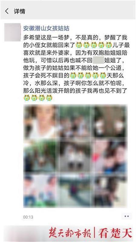 家長發(fā)朋友圈質(zhì)疑教體局長被拘留家長朋友圈質(zhì)疑教體局長被拘留事件深度解析
