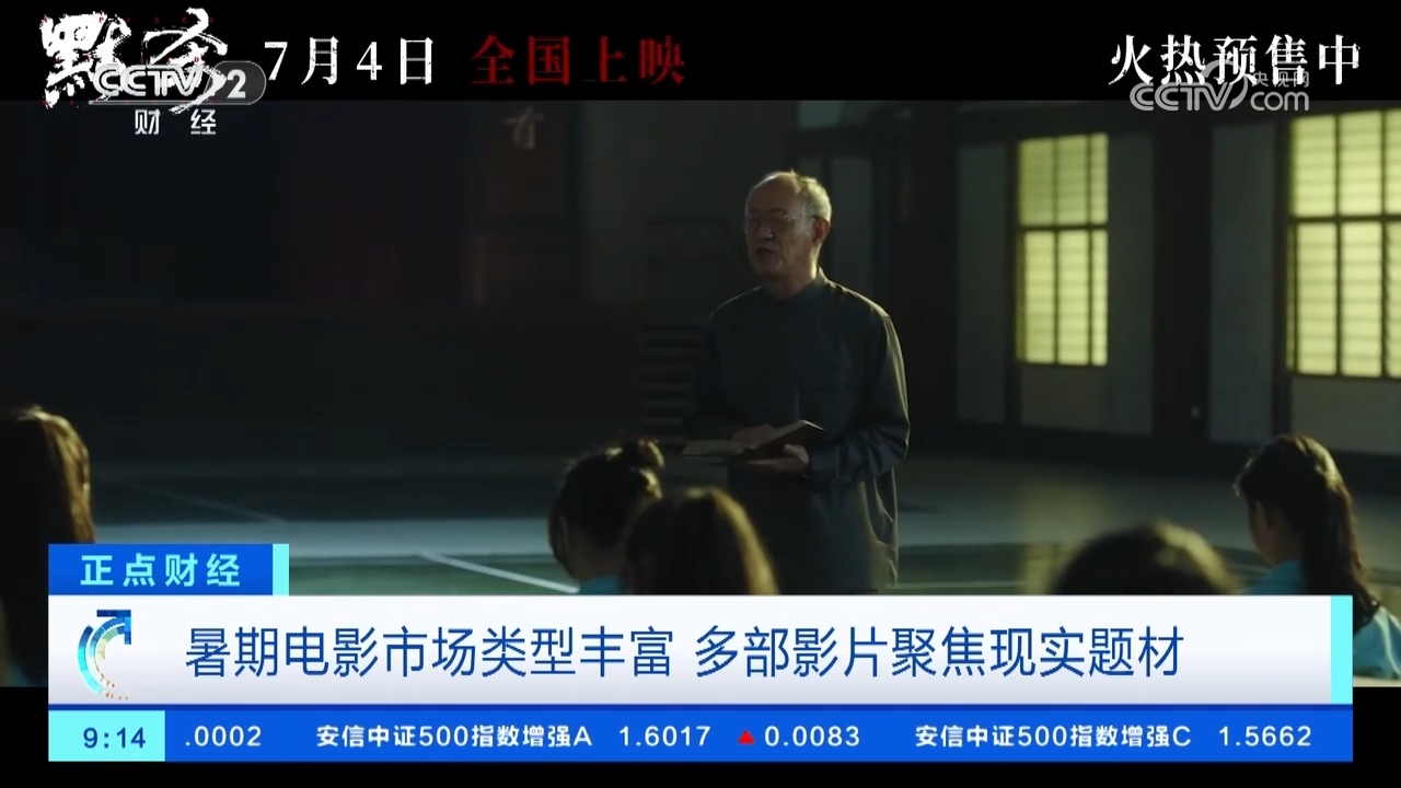 觀眾捂嘴顫抖看完電影《731》觀眾在看完電影731后捂嘴顫抖的反應，可能表明他們深受電影情節(jié)的影響，產(chǎn)生了強烈的情感共鳴。