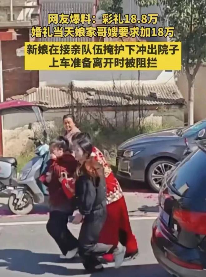 女子結(jié)婚請(qǐng)18個(gè)摩友騎摩托接親女子結(jié)婚創(chuàng)新方式，請(qǐng)摩友騎摩托車接親，18人摩友團(tuán)見(jiàn)證浪漫時(shí)刻