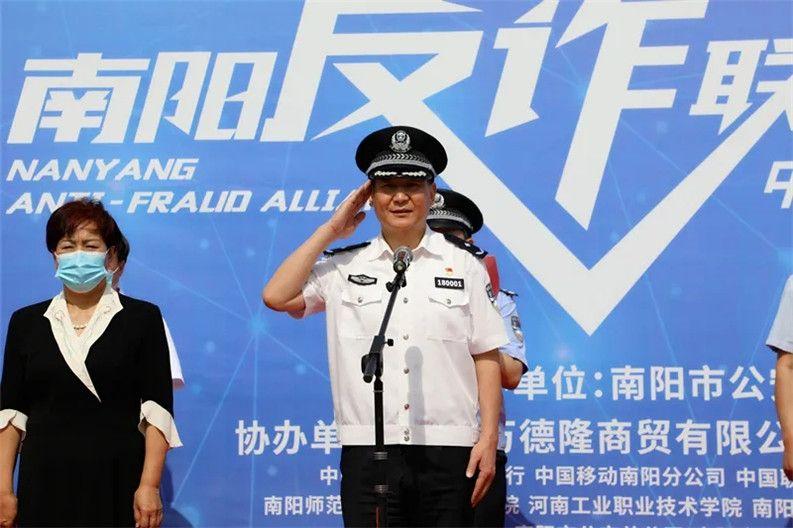 倡議建國際反詐聯(lián)盟倡議建立國際反詐聯(lián)盟，攜手共建誠信世界