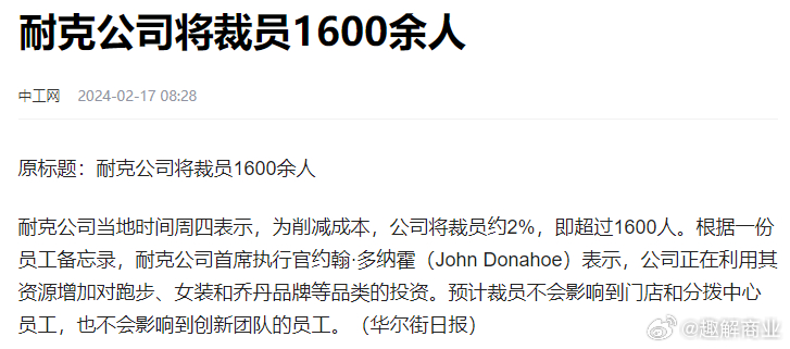 匹克集體降薪匹克集體降薪背后的故事，挑戰(zhàn)與機(jī)遇并存