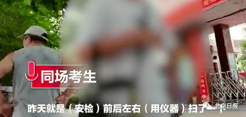 上海通報“多校學(xué)生午餐發(fā)臭”上海通報多校學(xué)生午餐發(fā)臭事件，食品安全監(jiān)管亟待加強