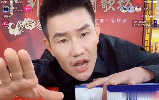 \"嘎子哥\"因穿警服直播帶貨被拘嘎子哥因穿警服直播帶貨被拘，事件解讀與反思