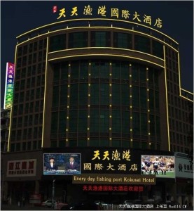 景德鎮(zhèn)酒店預(yù)訂景德鎮(zhèn)酒店預(yù)訂攻略，住宿無憂，暢游瓷都！