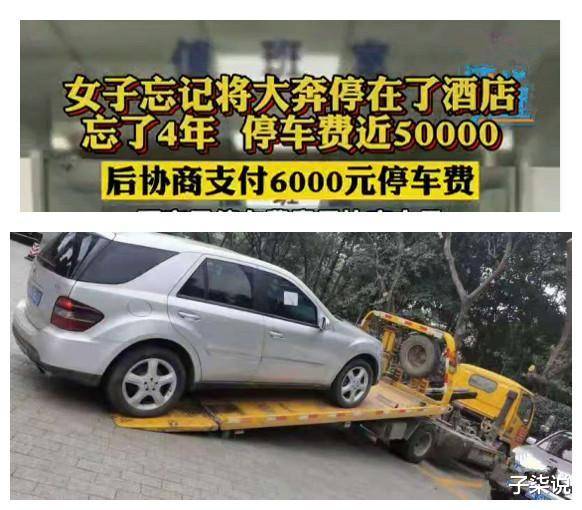 女子發(fā)現(xiàn)自己有138輛車女子意外發(fā)現(xiàn)自己擁有138輛車，一場(chǎng)令人驚奇的發(fā)現(xiàn)之旅