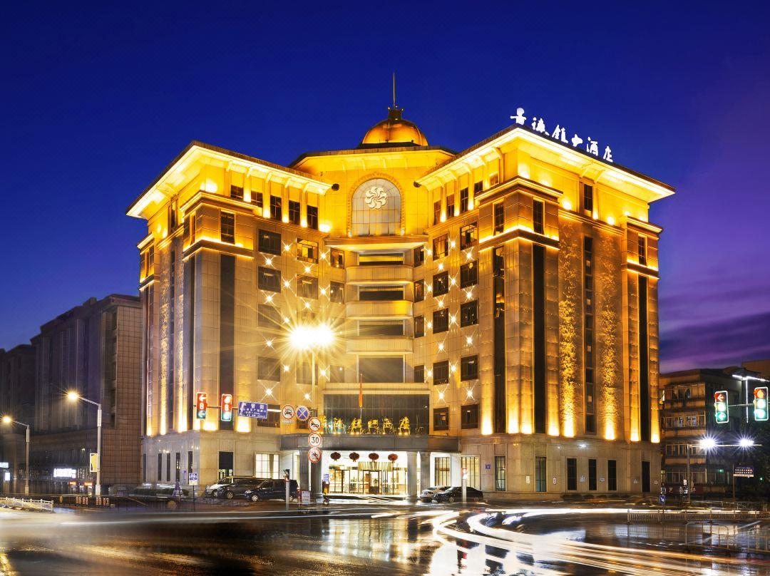 景德鎮(zhèn)主題酒店景德鎮(zhèn)主題酒店，體驗(yàn)千年瓷都的優(yōu)雅與舒適